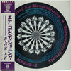 Curved Air - Airconditioning (LP, Album, Stereo) - Near Mint (NM or M-) / Good Plus (G+)