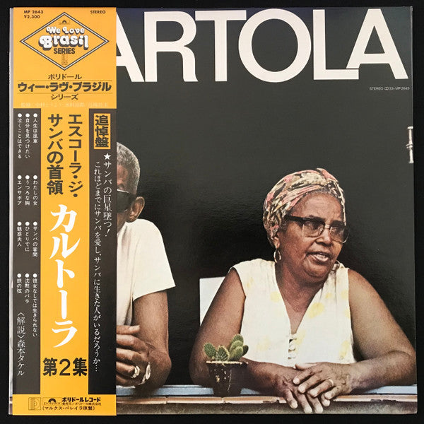 Master Release: Cartola by Cartola