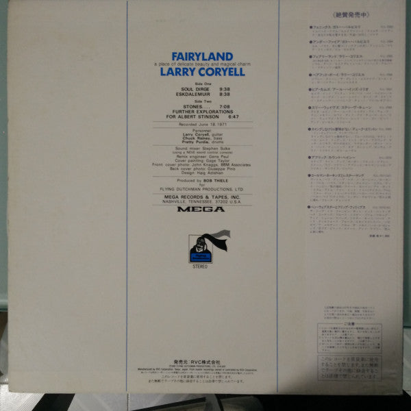Master Release: Fairyland by Larry Coryell