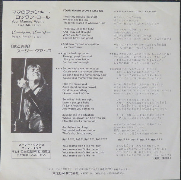 Your Mamma Won't Like Me