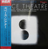 Toru Takemitsu - Space Theatre (LP) - Good Plus (G+) / Good (G)