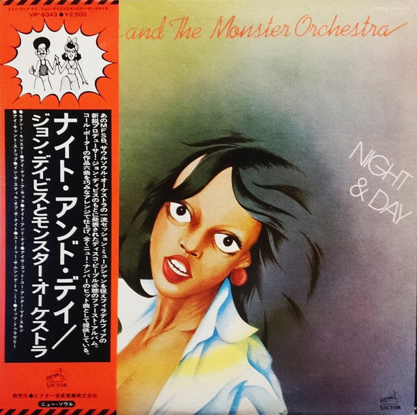 Release: Night & Day-Vinyl-Japan-1976-VIP-6343, SAM-6001, LP-700-8887971