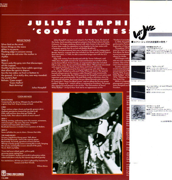 Master Release: 'Coon Bid'ness by Julius Hemphill