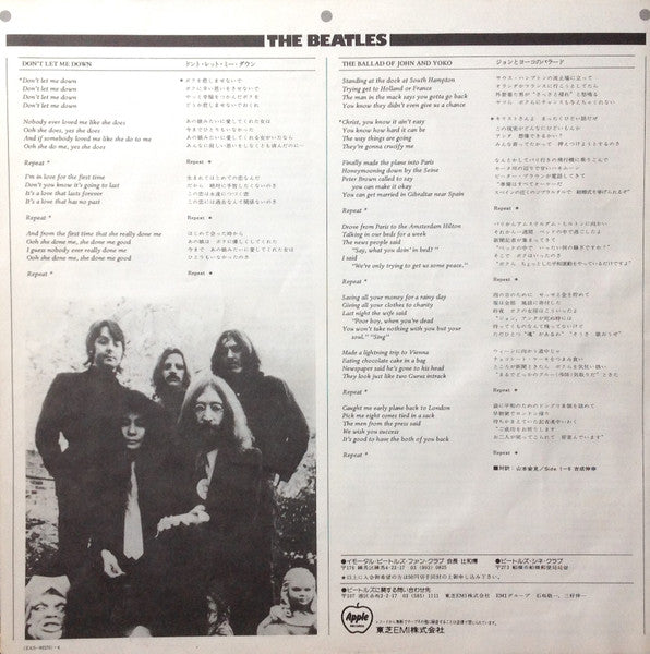 Hey Jude = ヘイ・ジュード