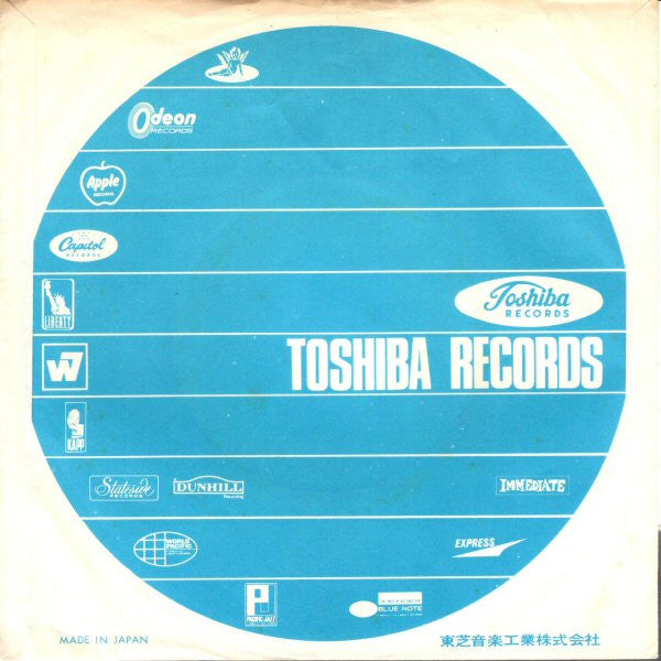 Barabajagal (Love Is Hot)