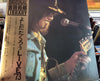 Takuro Yoshida - Live '73 (LP, Album, Reissue) - Very Good (VG) / Good Plus (G+)