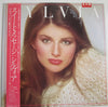 Sylvia (7) - Just Sylvia (LP, Album, Promo) - Very Good Plus (VG+) / Very Good Plus (VG+)