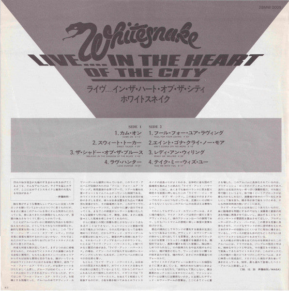 Live... In The Heart Of The City