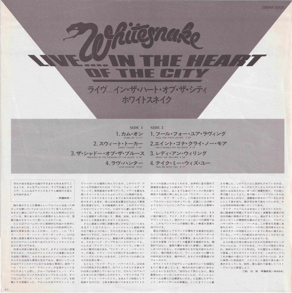 Live... In The Heart Of The City