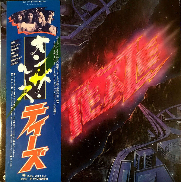 Master Release: On The Loose by Teaze
