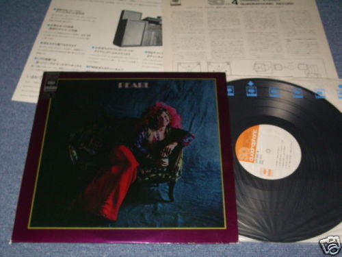 Release: Pearl-Vinyl-Japan-1974-SOPN 44005, SOPN-44005-5498529