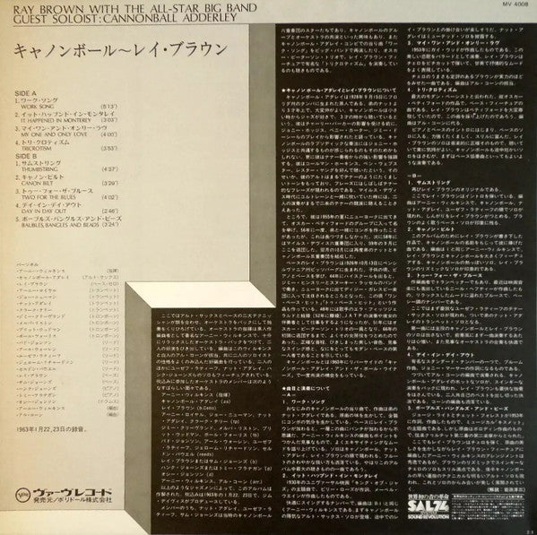 Ray Brown With The All-Star Big Band - Guest Soloist: Cannonball Adderley