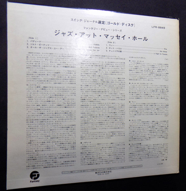 Release: Jazz At Massey Hall-Vinyl-Japan-None-LFR-8849-5860277