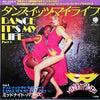 Midnight Powers - Dance, It's My Life (Vinyl, 7