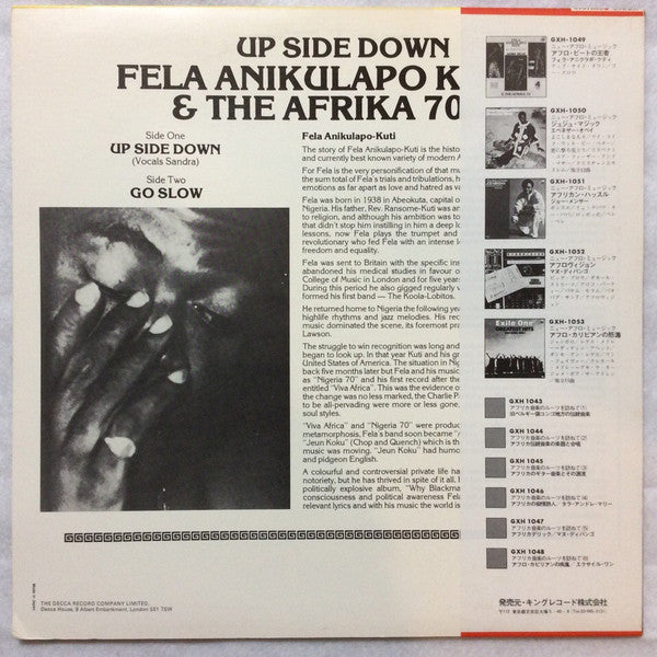 Release: Up Side Down-Vinyl-Japan-1978-GXH 1049, GXH-1049, PFS-4411-4037797