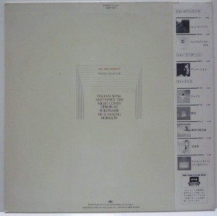 Release: Private Collection-Vinyl-Japan-1983-28MM-0297-6953935
