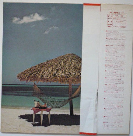 Release: Foreigner-Vinyl-Japan-1973-AML 190, AML-190-7419911
