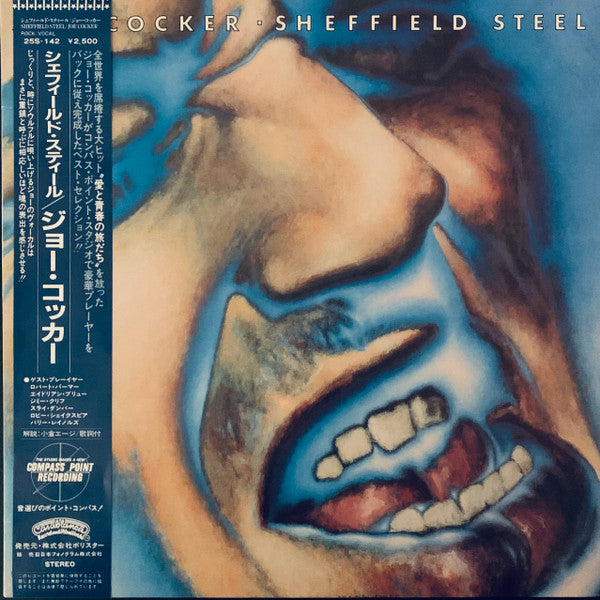 Sheffield Steel