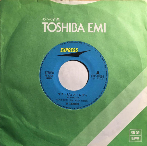 マイピュアレディ