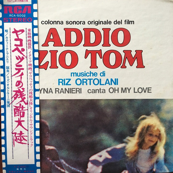 Release: Addio Zio Tom (Colonna Sonora Originale Del Film)-Vinyl-Japan-1972-RCA-5002-8422176