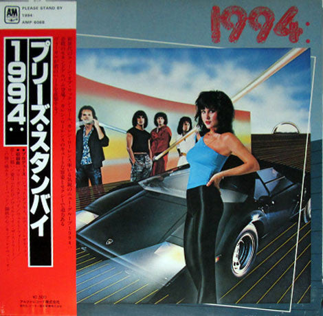 Release: Please Stand By...-Vinyl-Japan-1979-AMP-6068, SP-4769-7233125