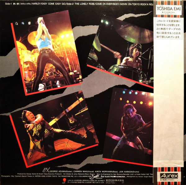 Release: Live X-Vinyl-Japan-1982-WTP-80151-4021405