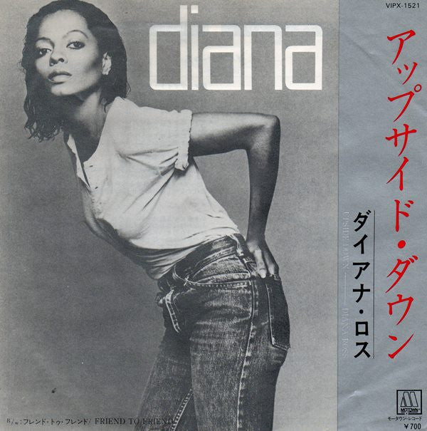 Release: Upside Down-Vinyl-Japan-1980-VIPX-1521-4587463