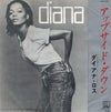 Diana Ross - Upside Down (Vinyl, 7