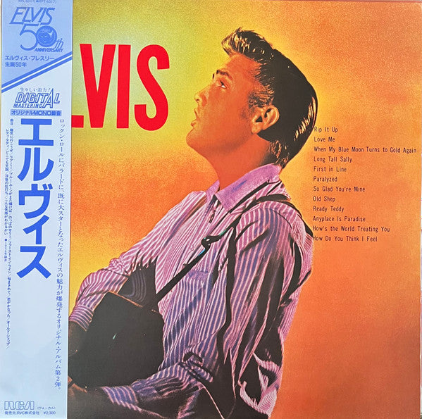Release: Elvis-Vinyl-Japan-1985-RPL-6017-8311184