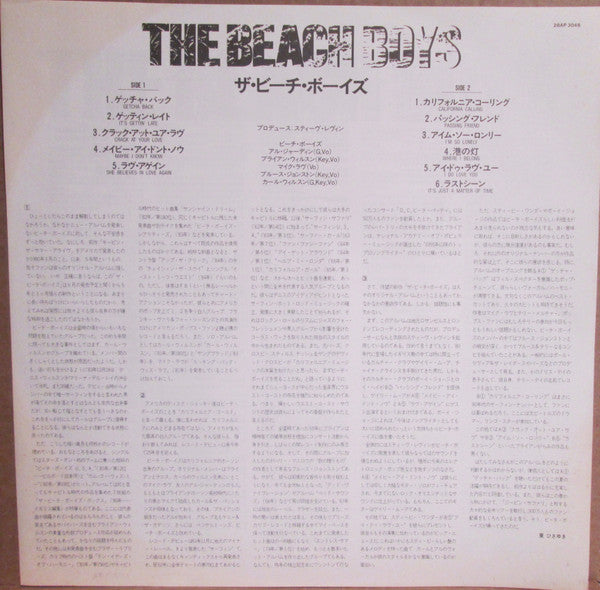 Release: The Beach Boys-Vinyl-Japan-1985-28AP 3046, 28AP 3046, 28AP 3046(CB), 28AP 3046(CB)-3146241