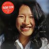 Akiko Yano - ごはんができたよ = Gohan Ga Dekitayo (2xVinyl, LP, Album) Good Plus (G+) / Good Plus (G+)