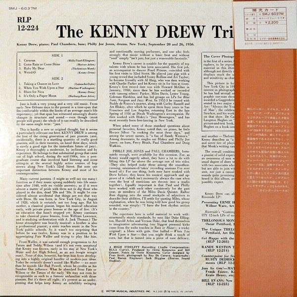 Master Release: Kenny Drew Trio by The Kenny Drew Trio