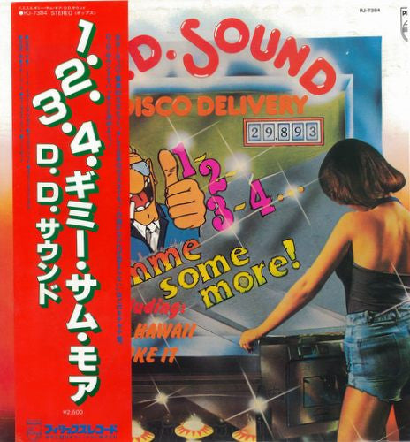 Master Release: 1-2-3-4… Gimme Some More! by D.D. Sound