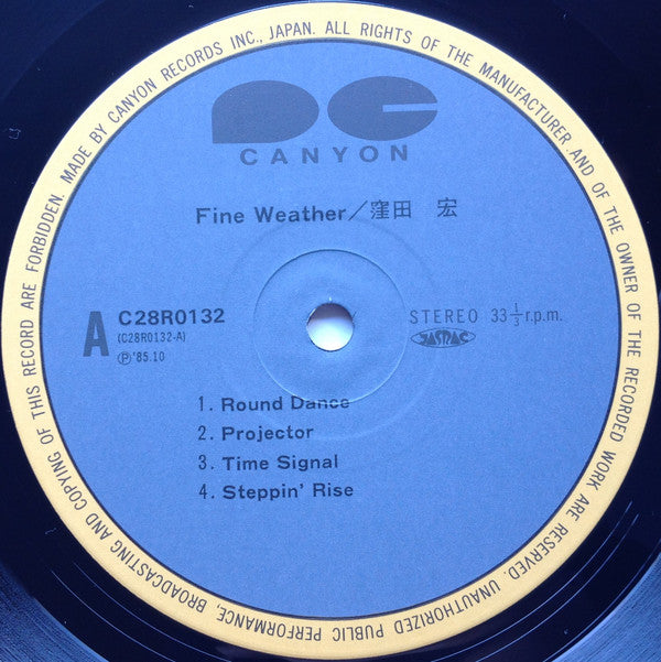Fine Weather = ファイン・ウェザー