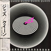 Queen - Jazz = ジャズ (Vinyl, LP, Album, Stereo) Very Good (VG) / Very Good (VG)