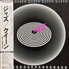 Queen - Jazz = ジャズ (Vinyl, LP, Album, Stereo) Near Mint (NM or M-) / Good Plus (G+)
