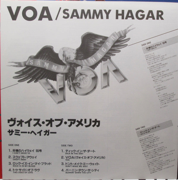 VOA