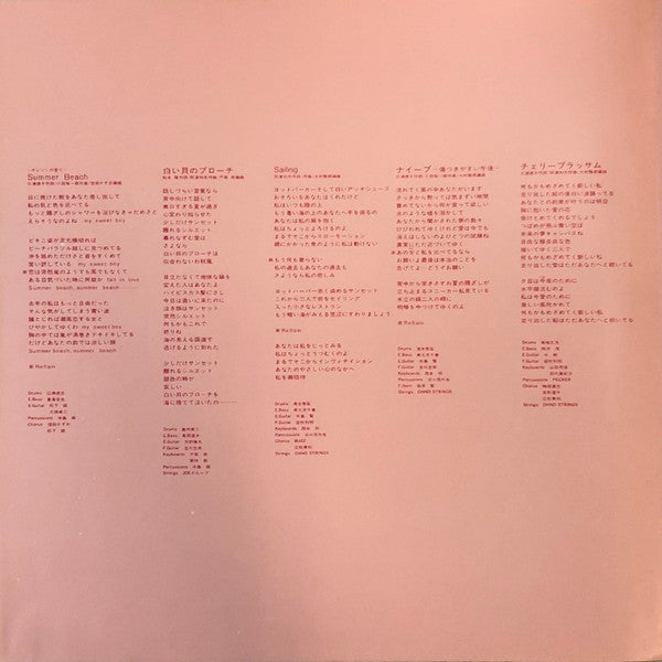 Silhouette = シルエット