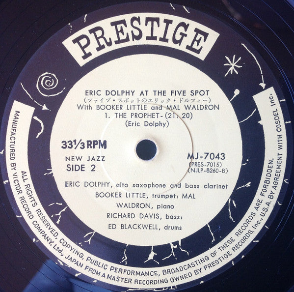 At The Five Spot, Volume 1. = ファイブ・スポットのエリック・ドルフィー