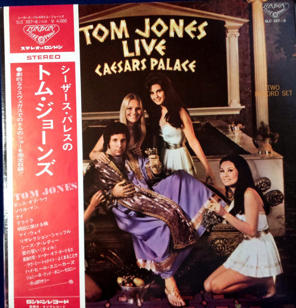 Release: Live At Caesar's Palace Las Vegas-Vinyl-Japan-1971-SLC-387, SLC-388-9977184