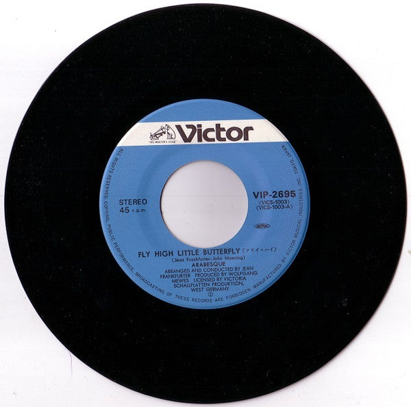 フライ・ハイ Fly High Little Butterfly / ギブ・イット・アップ Give It Up