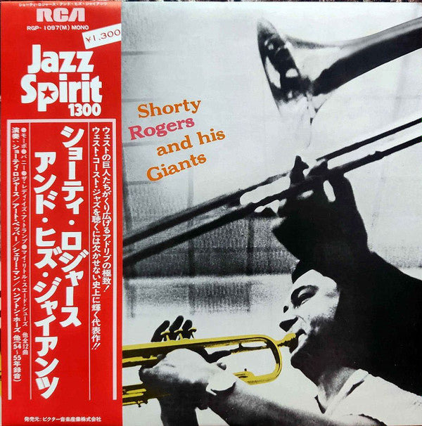 Master Release: Shorty Rogers And His Giants by Shorty Rogers And His Giants