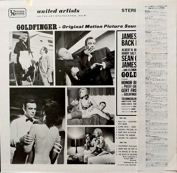 Release: Goldfinger (Original Motion Picture Score)-Vinyl-Japan-1975-GXH-6008-7166476