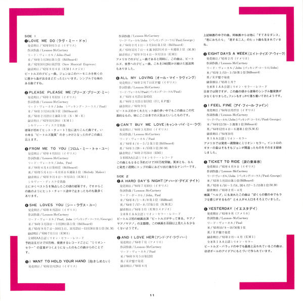 1962-1966 = 1962年〜1966年