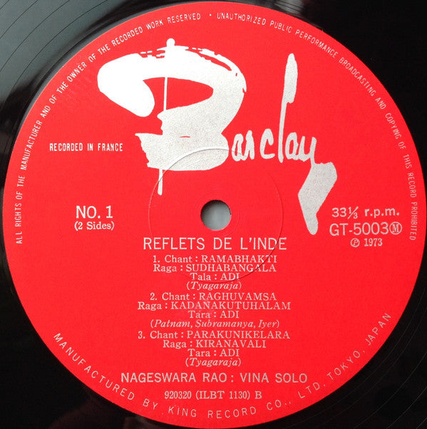 Reflets De L'Inde = 南インドの音楽 / ナゲシュワラ・ラオのヴィーナ