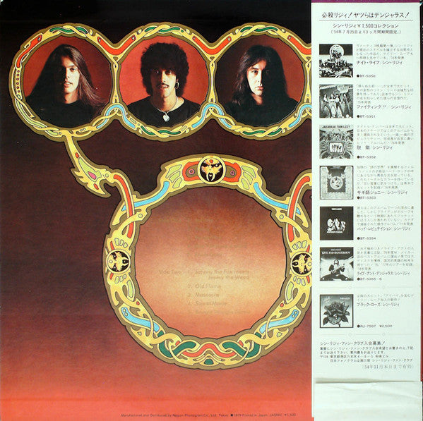 Master Release: Johnny The Fox by Thin Lizzy