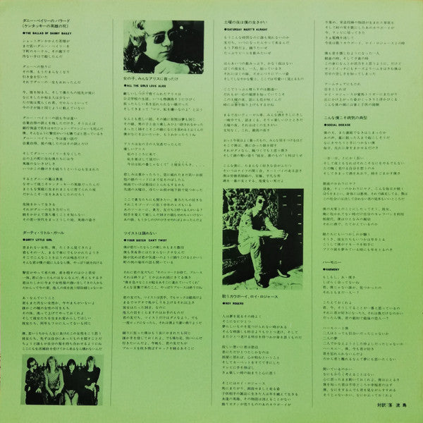 Goodbye Yellow Brick Road