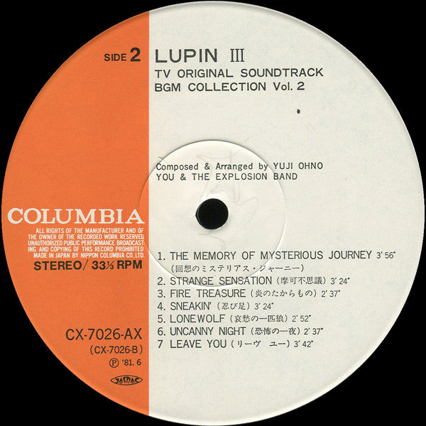 Lupin The 3rd - TV Original Soundtrack BGM Collection Vol. 2 = ルパン三世 BGM集 TVオリジナル・サウンドトラック Vol. 2