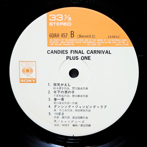 Final Carnival Plus One = ファイナルカーニバル プラス・ワン
