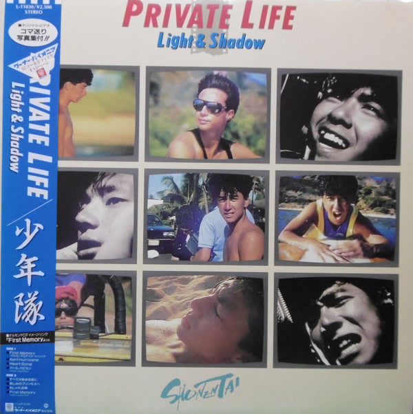 Master Release: Private Life (Light & Shadow) by Shonentai